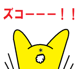 Japanese POPanimal sticker #12003395