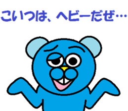 Japanese POPanimal sticker #12003398