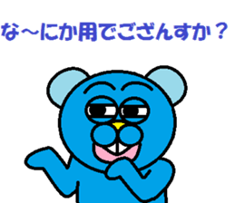 Japanese POPanimal sticker #12003399