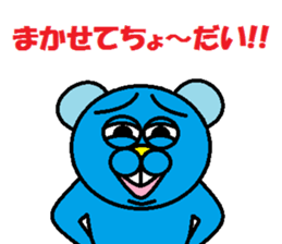 Japanese POPanimal sticker #12003405