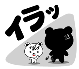 DO-KUMA2 sticker #12003526