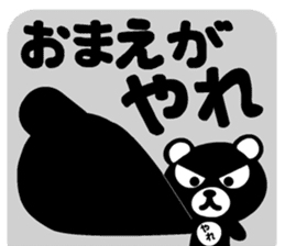 DO-KUMA2 sticker #12003528