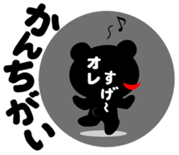 DO-KUMA2 sticker #12003530