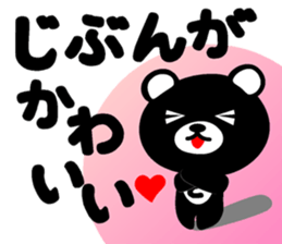 DO-KUMA2 sticker #12003534