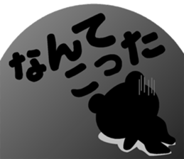 DO-KUMA2 sticker #12003537