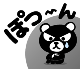 DO-KUMA2 sticker #12003539