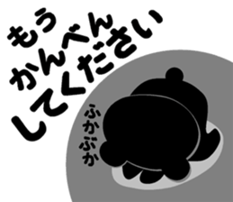 DO-KUMA2 sticker #12003540