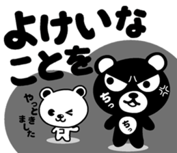 DO-KUMA2 sticker #12003541