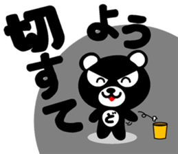 DO-KUMA2 sticker #12003549