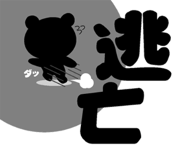 DO-KUMA2 sticker #12003551