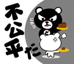 DO-KUMA2 sticker #12003552