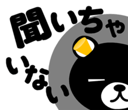 DO-KUMA2 sticker #12003553