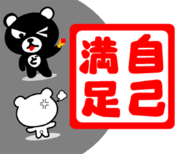 DO-KUMA2 sticker #12003563