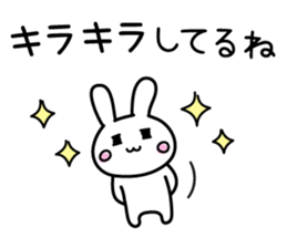 Shining sticker #12003566