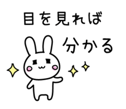 Shining sticker #12003567