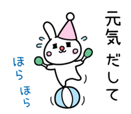 Shining sticker #12003573