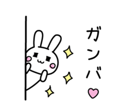 Shining sticker #12003581