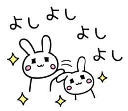 Shining sticker #12003587