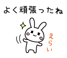 Shining sticker #12003588