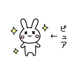 Shining sticker #12003592