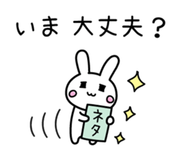 Shining sticker #12003594