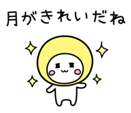 Shining sticker #12003595