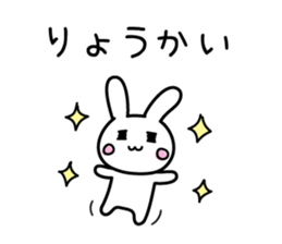 Shining sticker #12003597