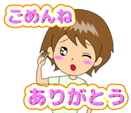 Nacchan dedicated sticker 2 sticker #12003638