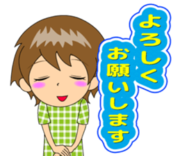 Nacchan dedicated sticker 2 sticker #12003642