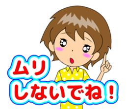 Nacchan dedicated sticker 2 sticker #12003643