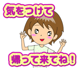 Nacchan dedicated sticker 2 sticker #12003645