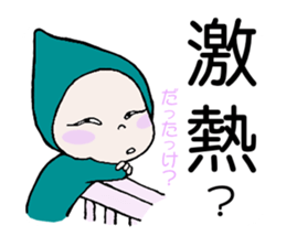 Does let's sweat together? 2 sticker #12003646