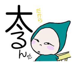 Does let's sweat together? 2 sticker #12003664