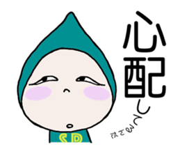 Does let's sweat together? 2 sticker #12003668