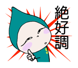 Does let's sweat together? 2 sticker #12003684