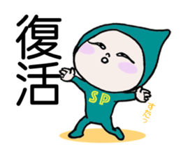 Does let's sweat together? 2 sticker #12003685