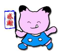 Fashionabl kittn sticker #12003790