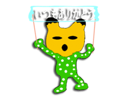 Fashionabl kittn sticker #12003797