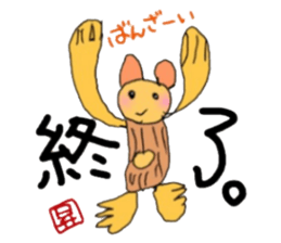 Boy's scribbling sticker #12003931