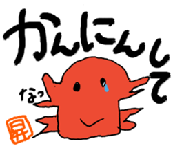 Boy's scribbling sticker #12003932