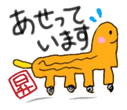 Boy's scribbling sticker #12003951