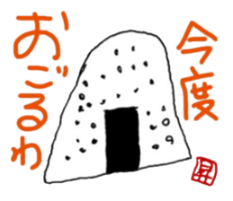 Boy's scribbling sticker #12003957