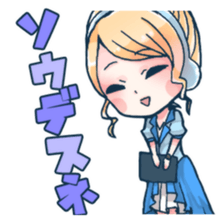 Office served as the Princess sticker #12004063