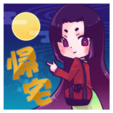 Office served as the Princess sticker #12004068