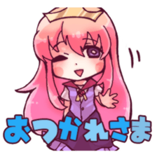 Office served as the Princess sticker #12004073