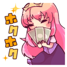 Office served as the Princess sticker #12004081