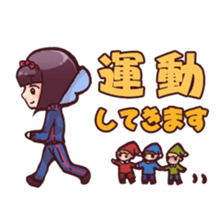 Office served as the Princess sticker #12004082