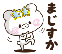 It's bad and pretty. sticker #12004295