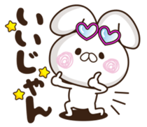 It's bad and pretty. sticker #12004310