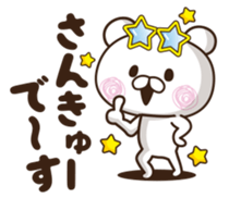 It's bad and pretty. sticker #12004311